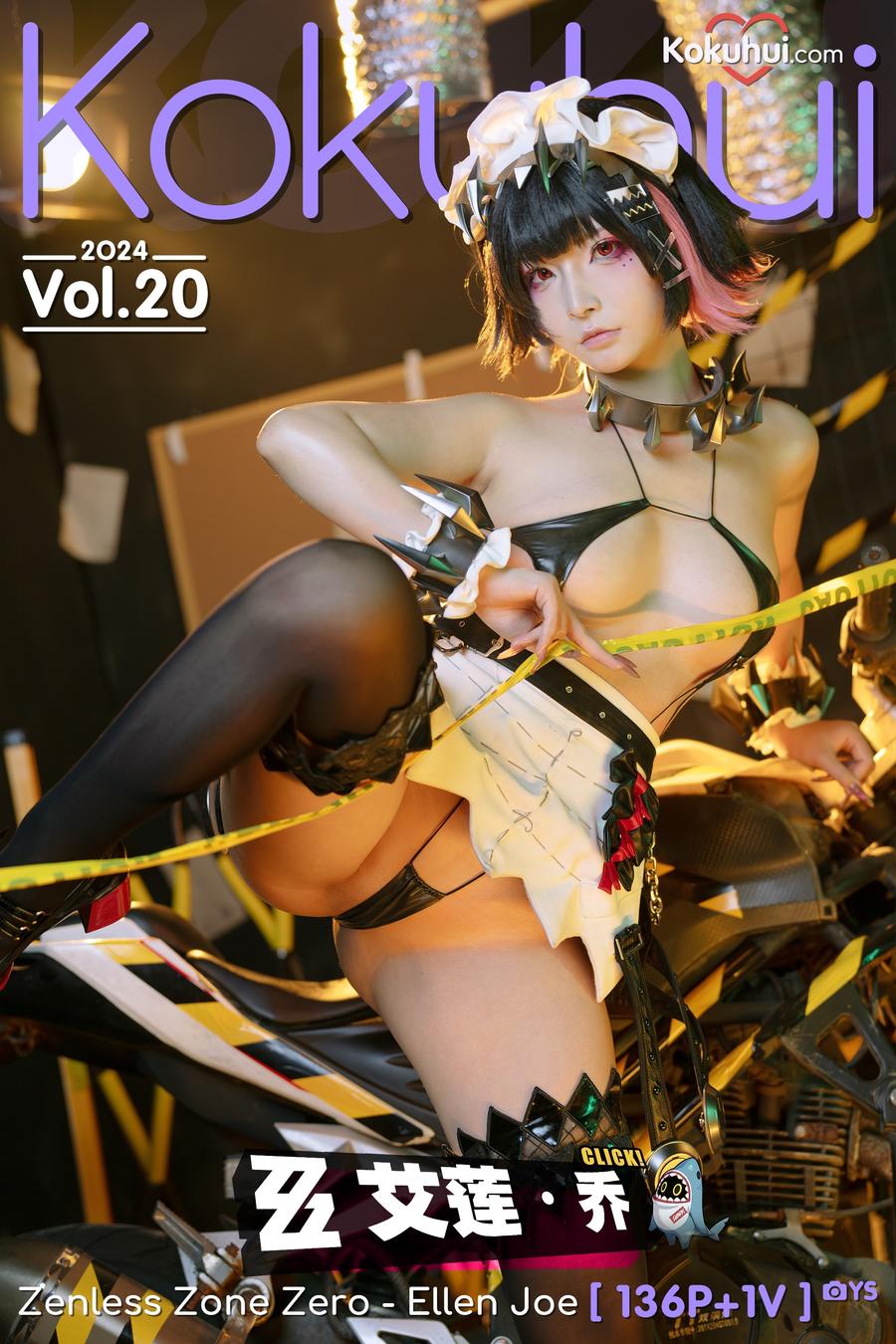 No.067 - 绝区零 艾莲·乔 [139P 2V]-COS基地